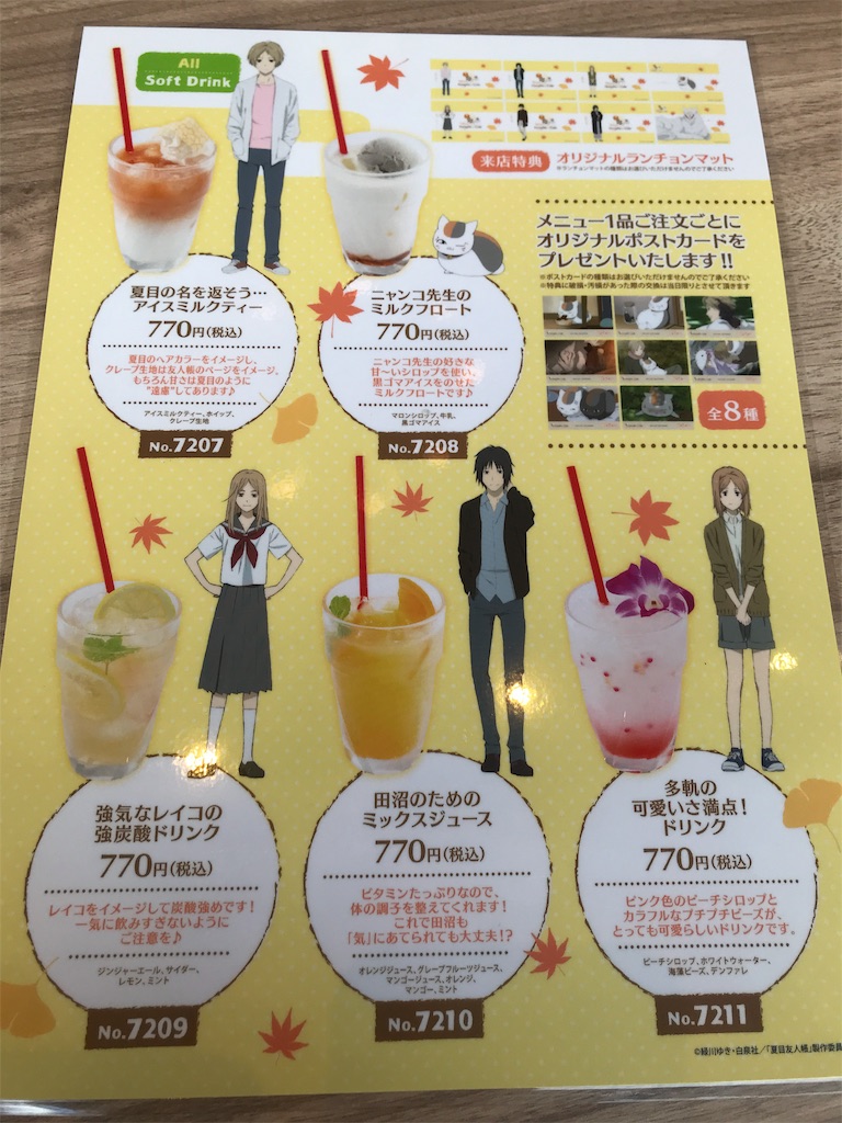 f:id:beautifuldream:20201022232709j:image