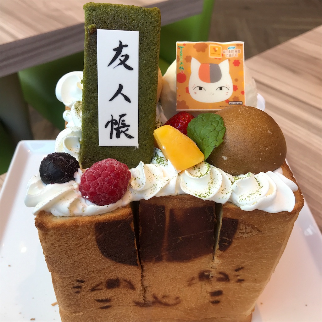 f:id:beautifuldream:20201022232713j:image