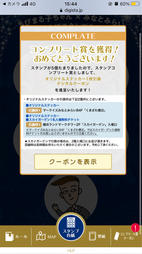 f:id:beautifuldream:20211211164959p:image