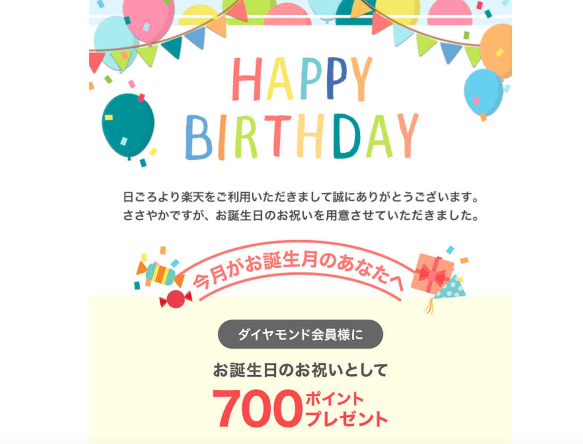 f:id:beautifuldream:20211214111150p:plain