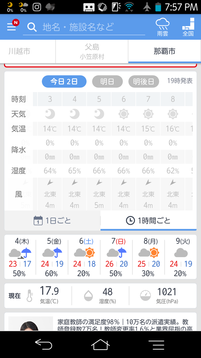 f:id:beautifuldreaman:20190402195818p:plain