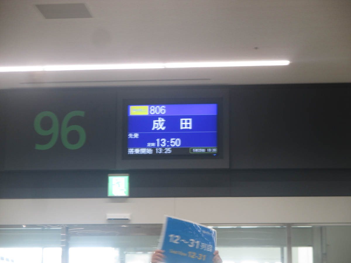 f:id:beautifuldreaman:20190523165744j:plain