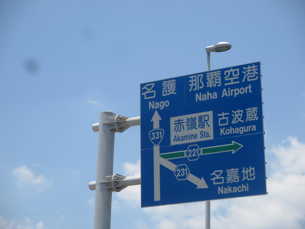 f:id:beautifuldreaman:20190523170937j:plain