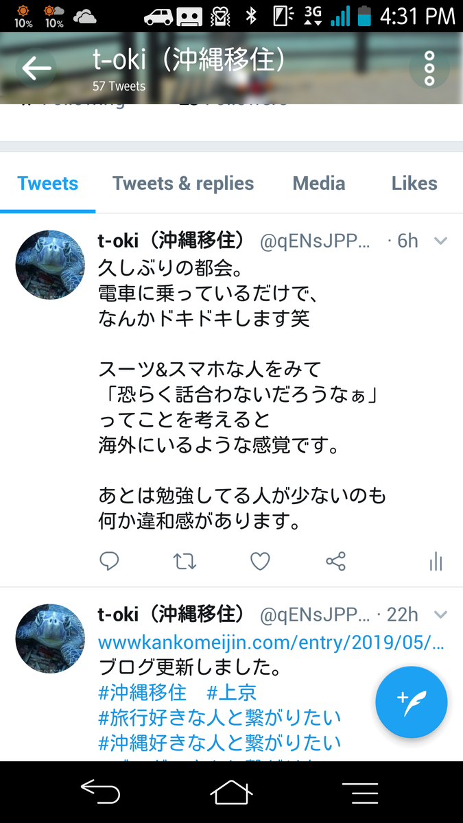 f:id:beautifuldreaman:20190524163318p:plain