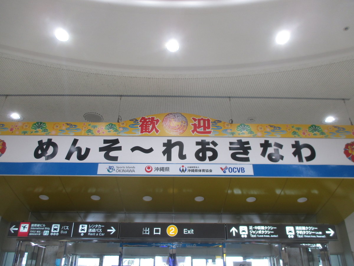 f:id:beautifuldreaman:20190525231806j:plain