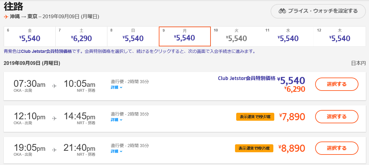 f:id:beautifuldreaman:20190606210057p:plain