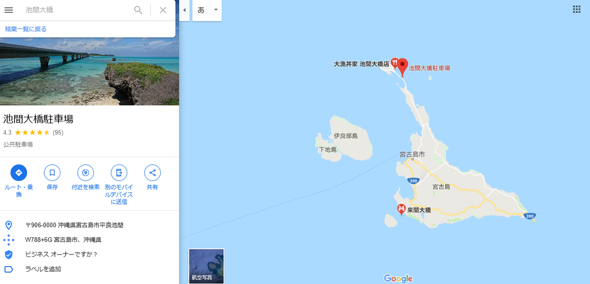 f:id:beautifuldreaman:20190614220939p:plain