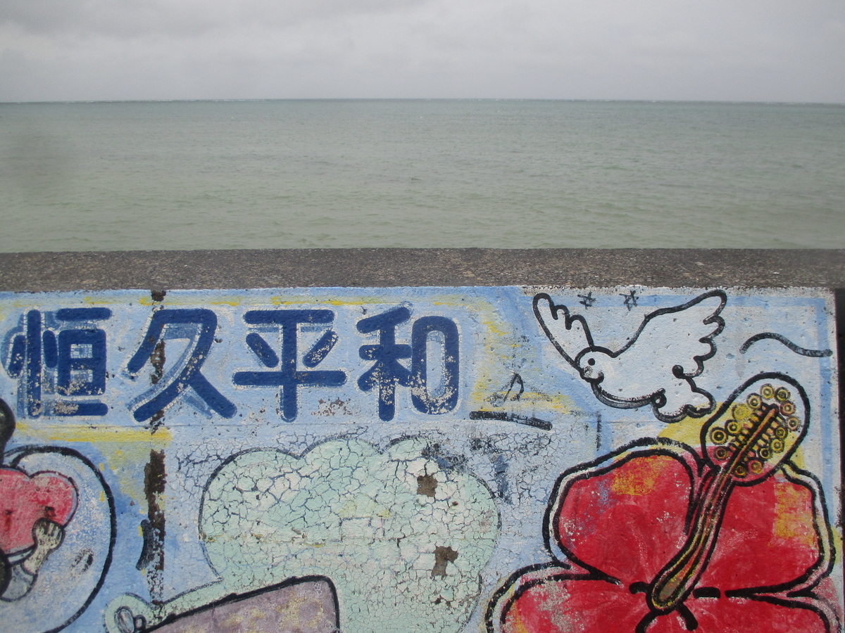 f:id:beautifuldreaman:20190623181208j:plain