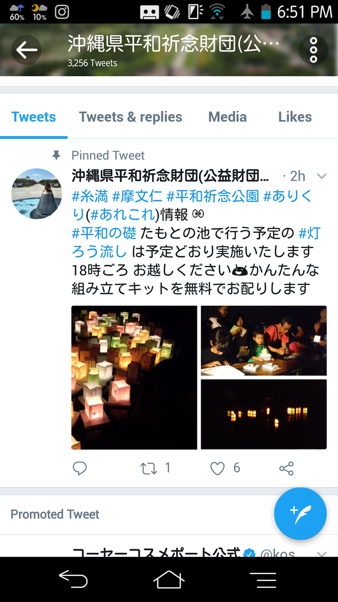 f:id:beautifuldreaman:20190623185408p:plain