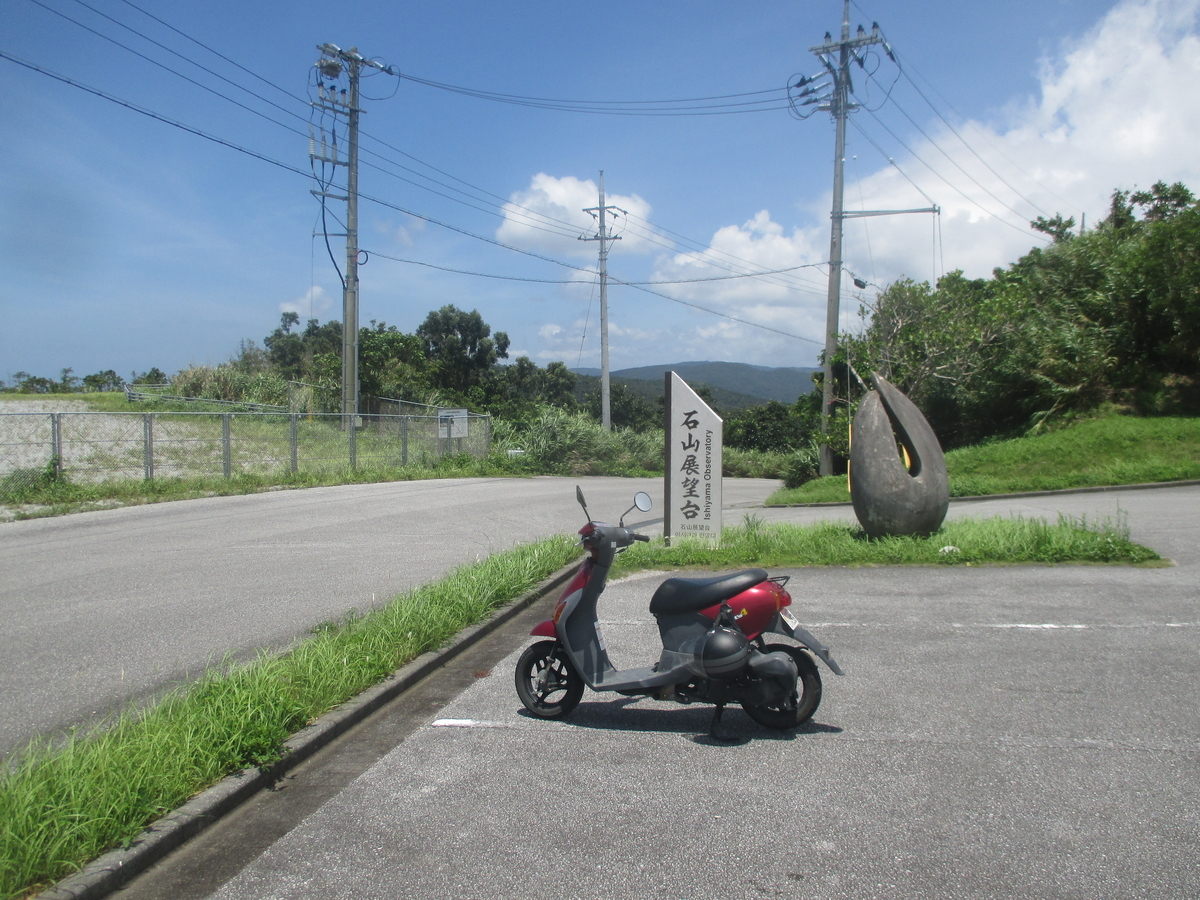 f:id:beautifuldreaman:20190716205226j:plain