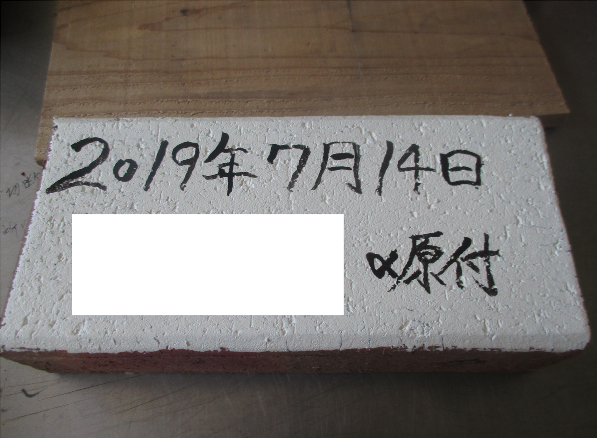 f:id:beautifuldreaman:20190724205212p:plain