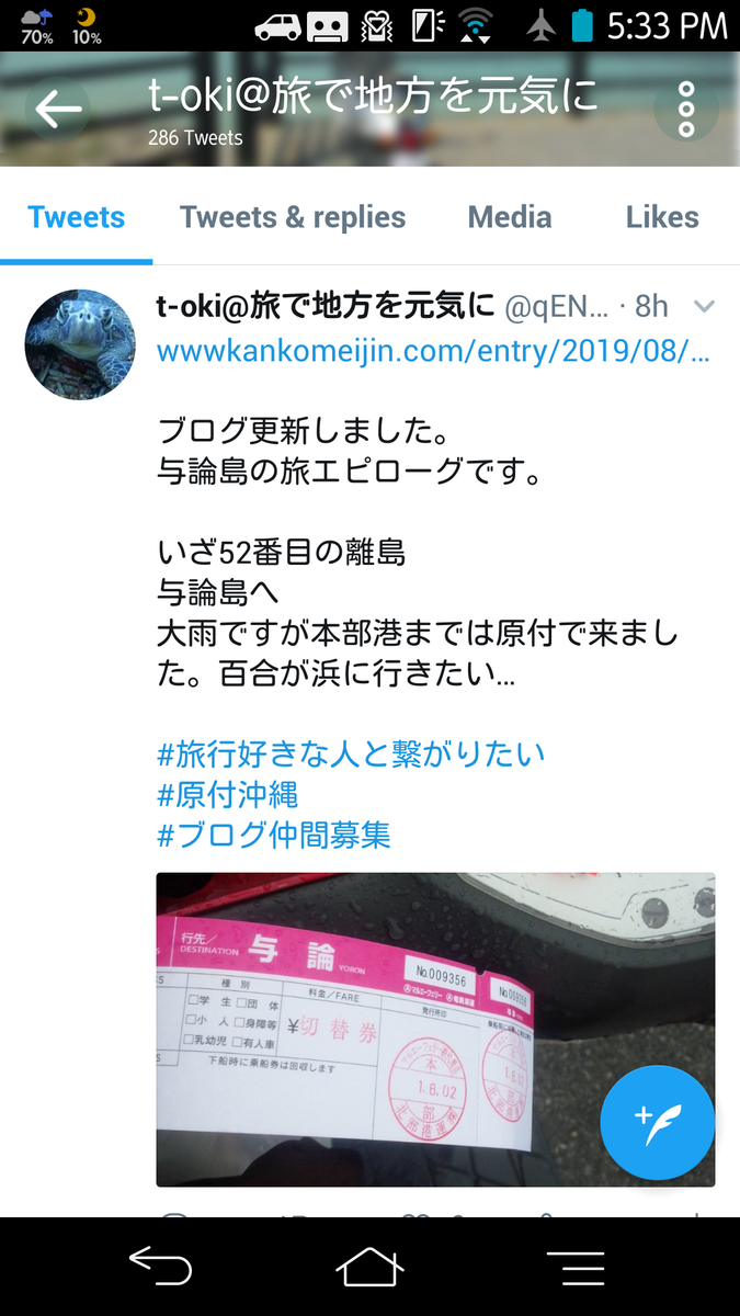 f:id:beautifuldreaman:20190802180127p:plain