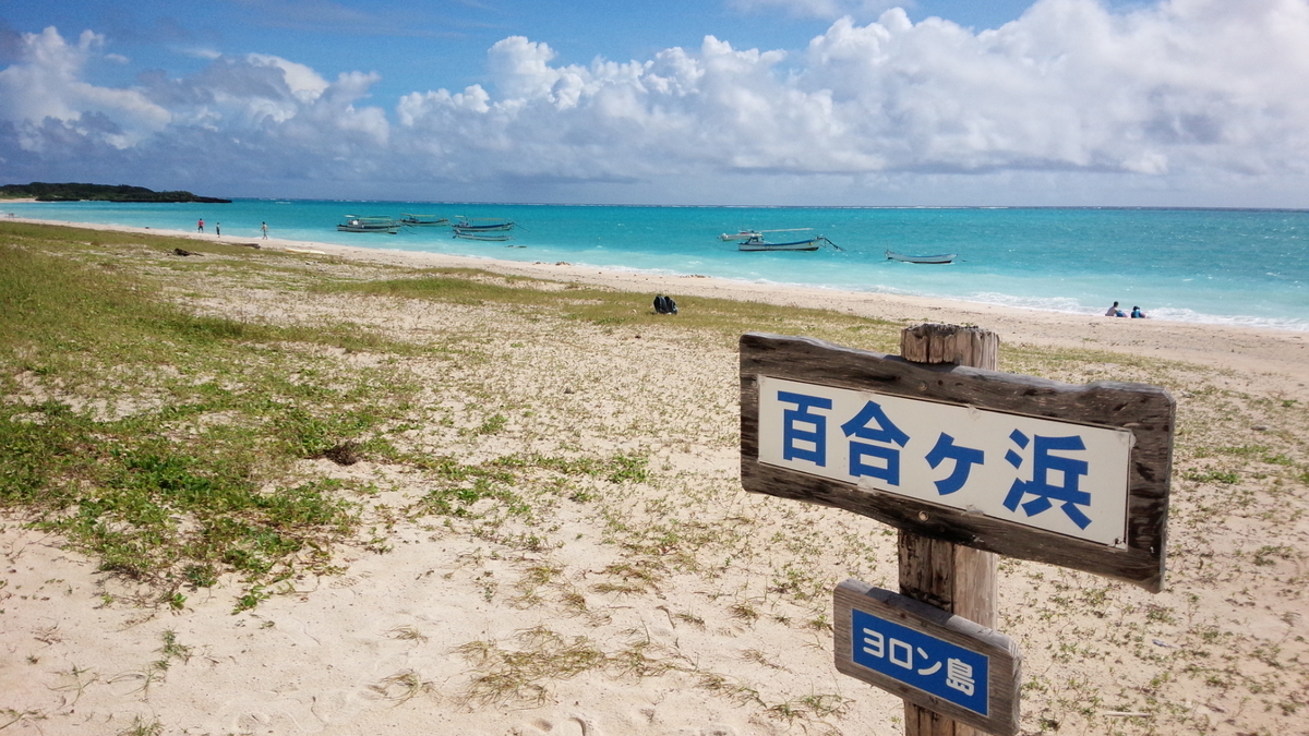 f:id:beautifuldreaman:20190803211045j:plain