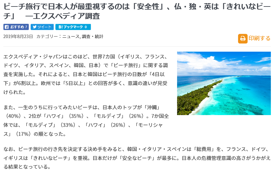 f:id:beautifuldreaman:20190824064052p:plain