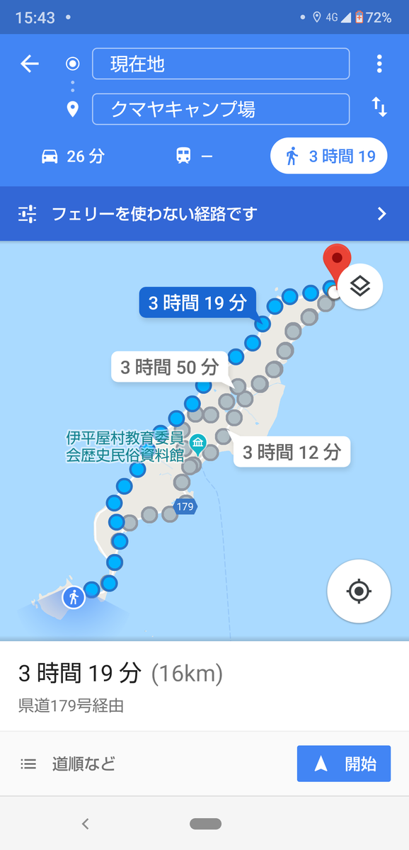 f:id:beautifuldreaman:20190830192935p:plain