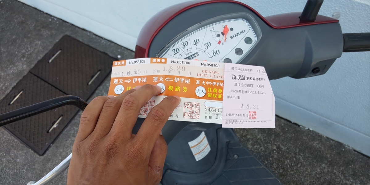 f:id:beautifuldreaman:20190904061622j:plain