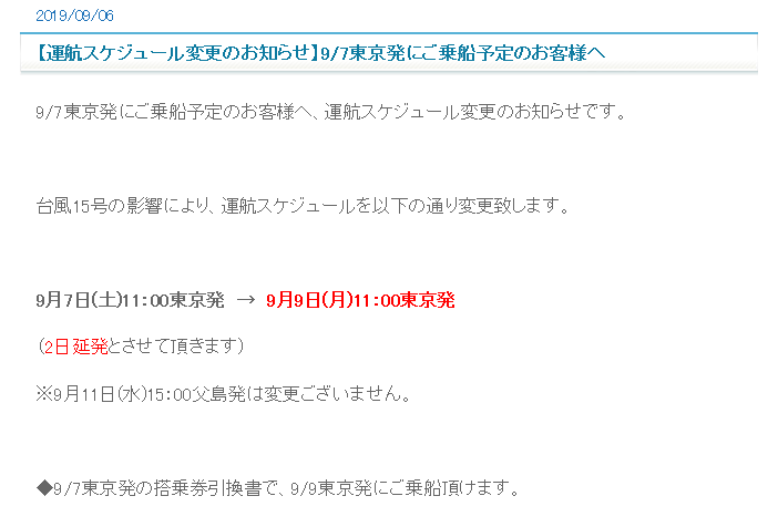 f:id:beautifuldreaman:20190907064618p:plain