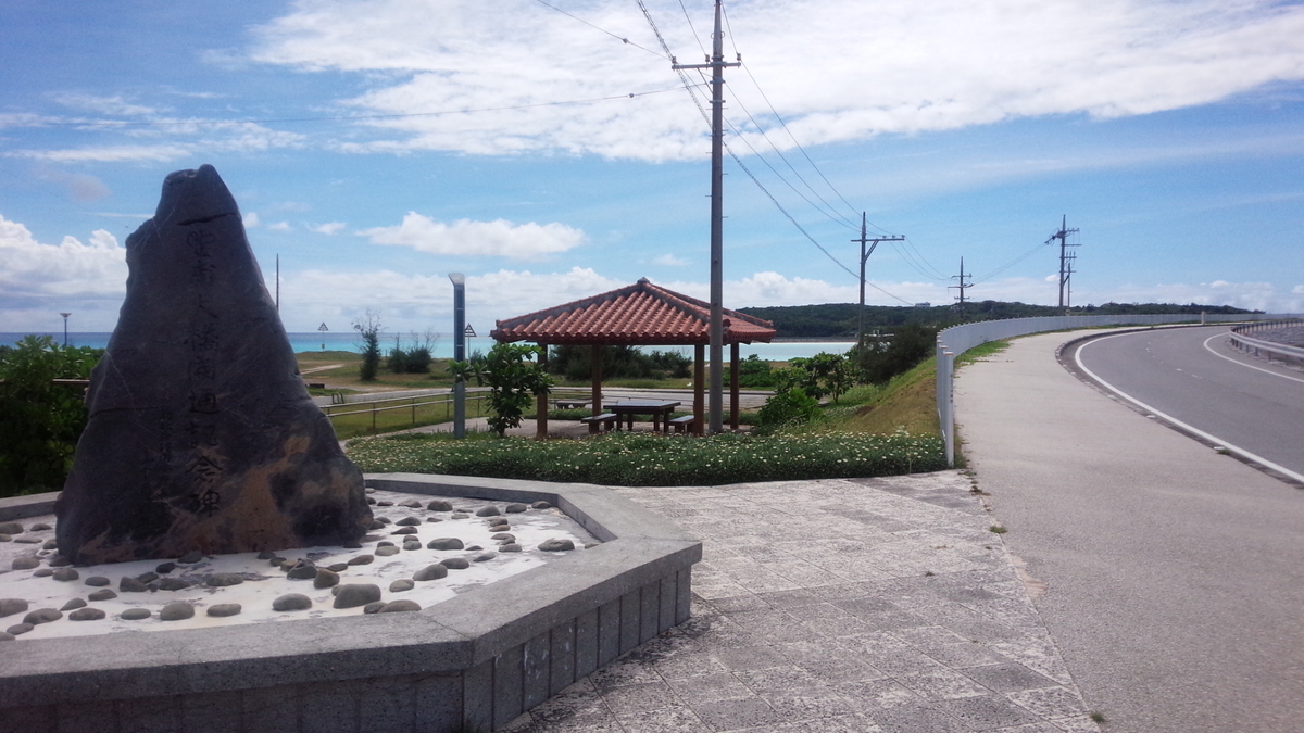 f:id:beautifuldreaman:20190925062552j:plain