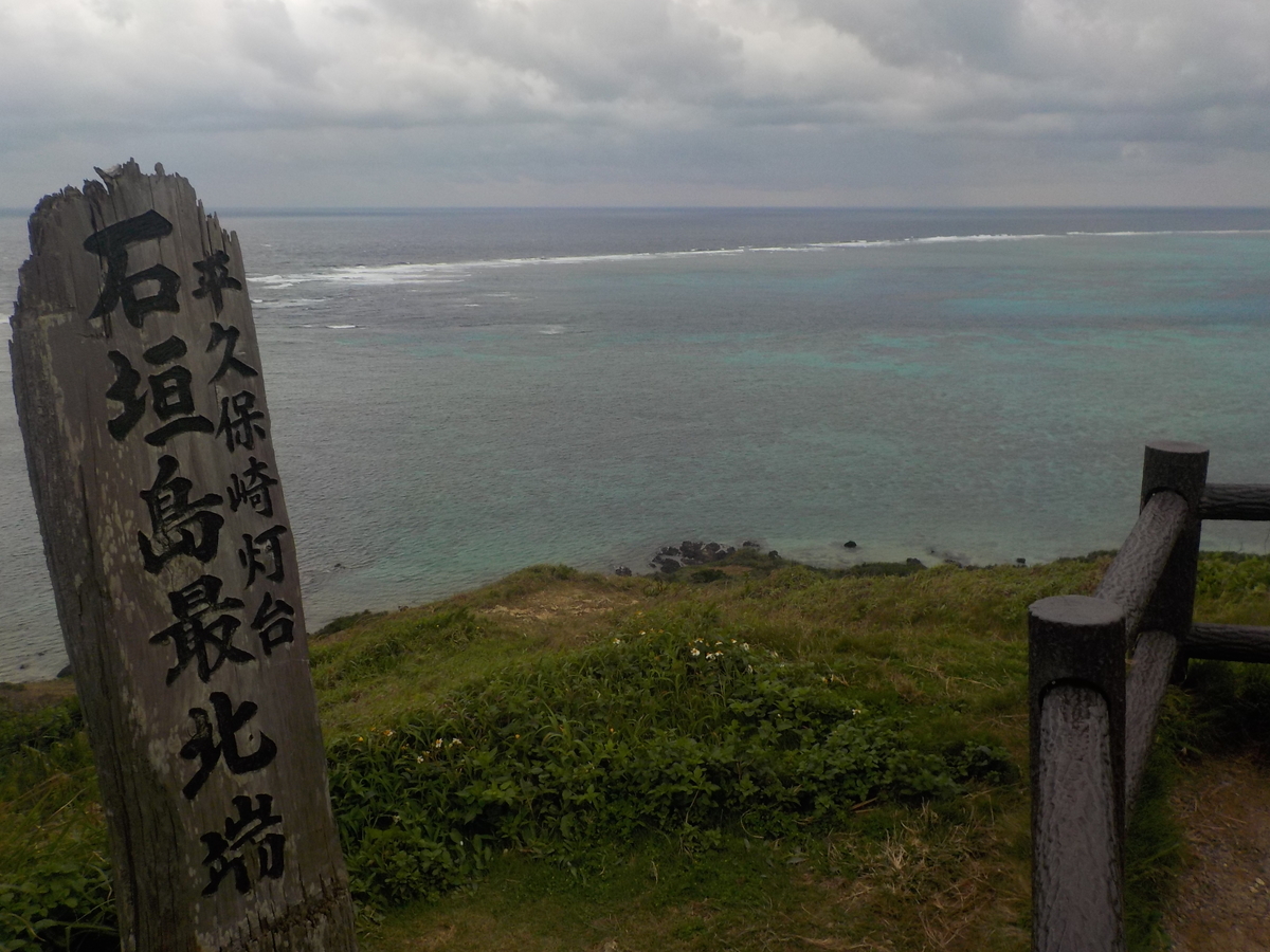 f:id:beautifuldreaman:20191022063457j:plain