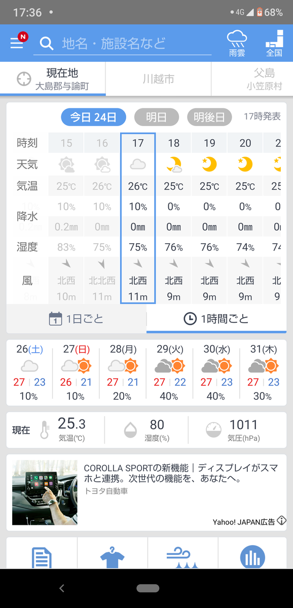 f:id:beautifuldreaman:20191025193922p:plain