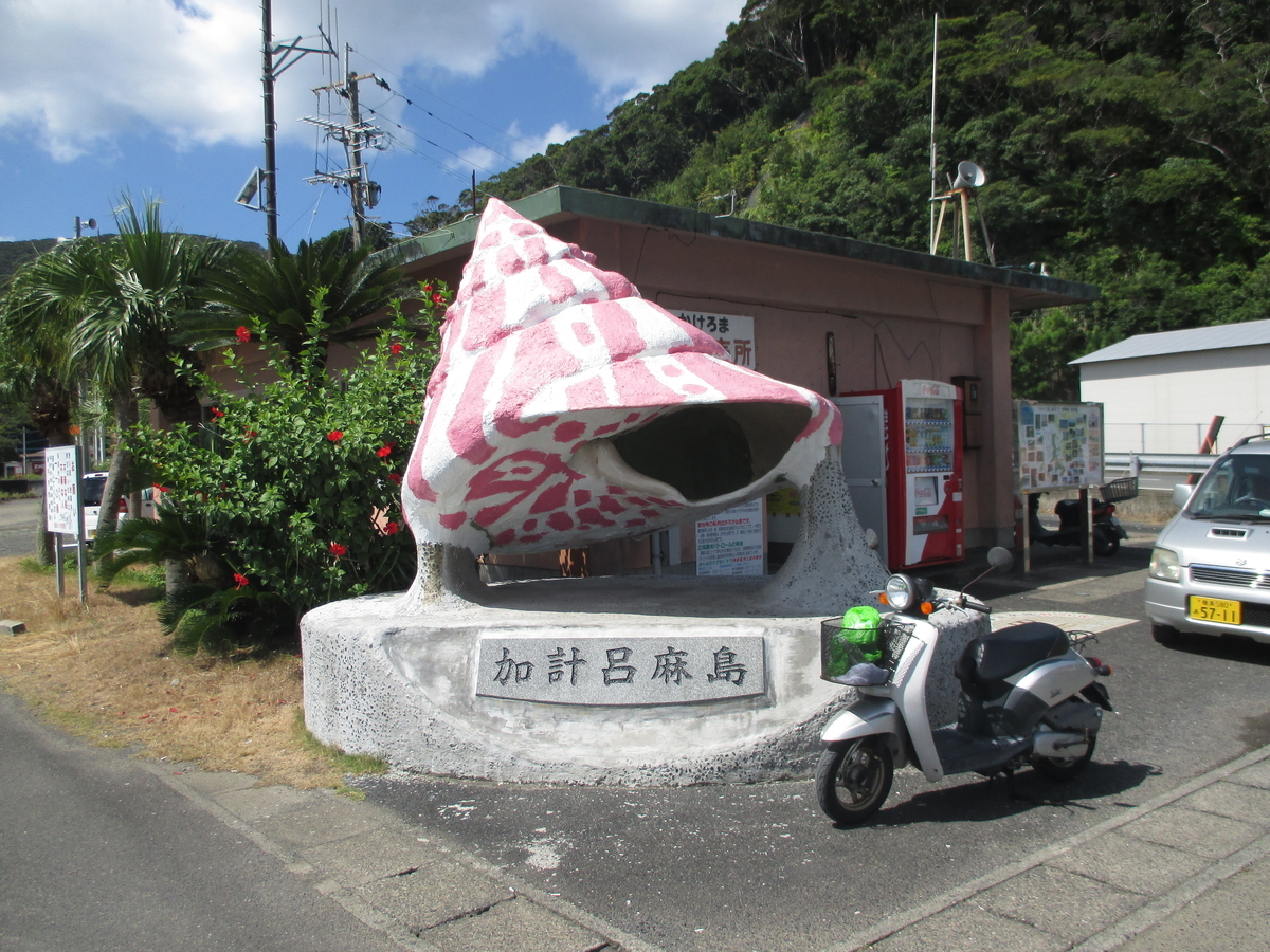 f:id:beautifuldreaman:20191110064922j:plain