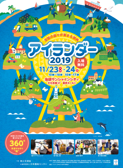 f:id:beautifuldreaman:20191116055857p:plain