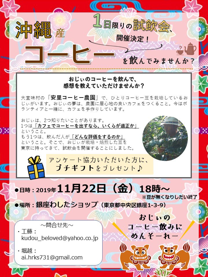 f:id:beautifuldreaman:20191117065835j:plain