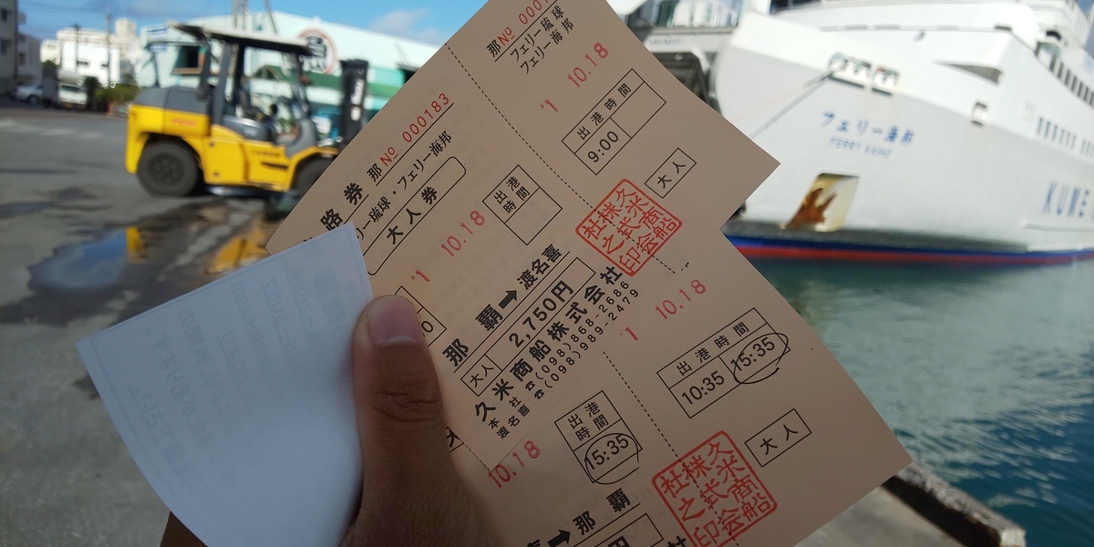 f:id:beautifuldreaman:20191119061252j:plain