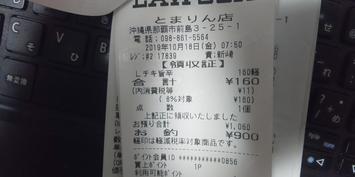 f:id:beautifuldreaman:20191119185222j:plain