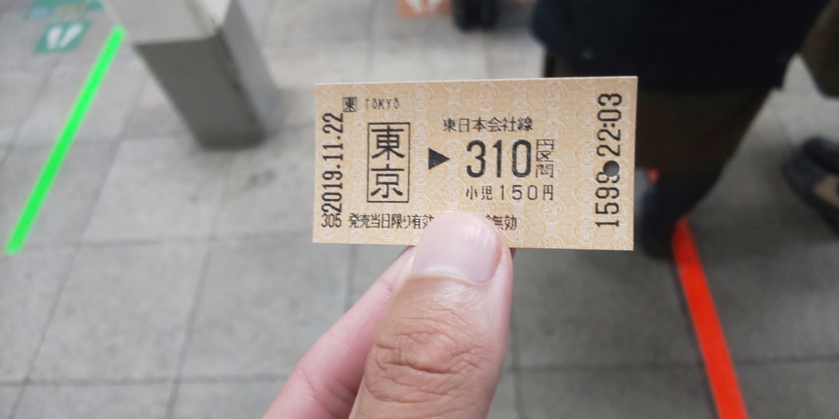 f:id:beautifuldreaman:20191122224106j:plain