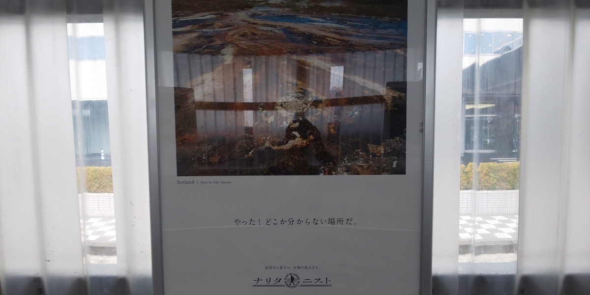 f:id:beautifuldreaman:20191204062138j:plain
