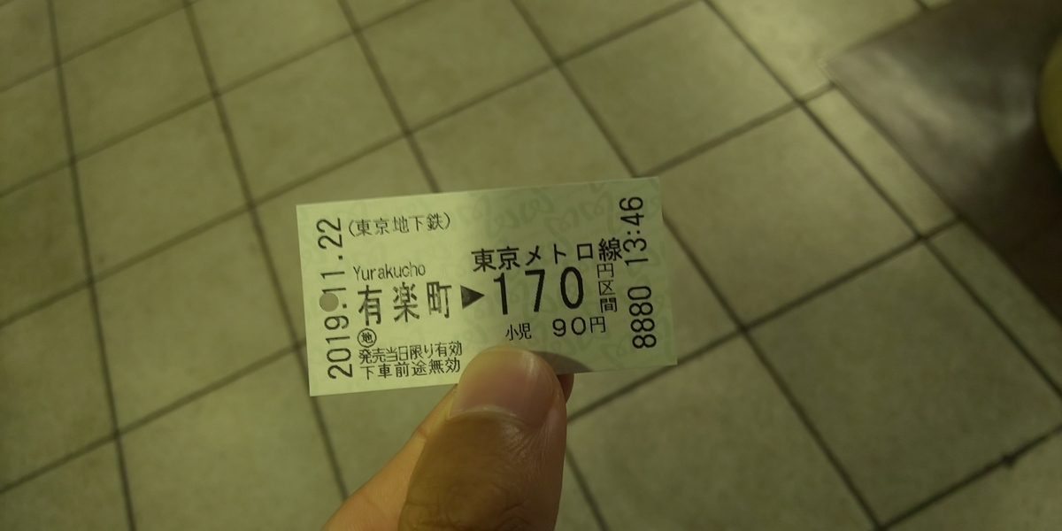 f:id:beautifuldreaman:20191208050549j:plain