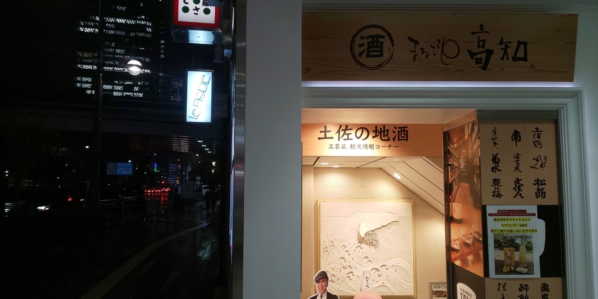 f:id:beautifuldreaman:20191217070258j:plain