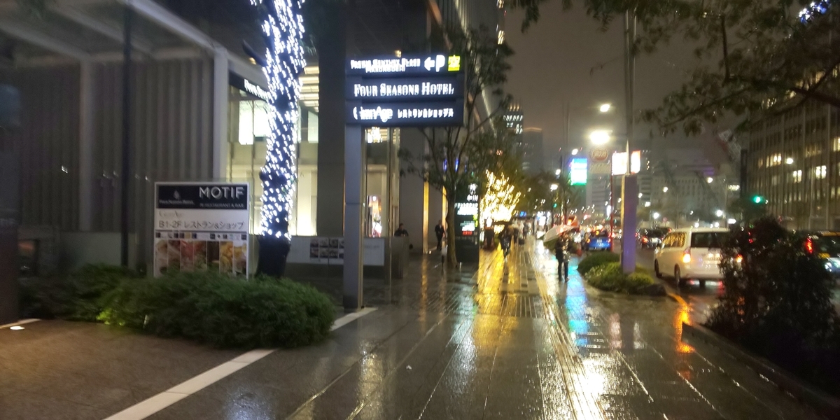 f:id:beautifuldreaman:20191217075157j:plain