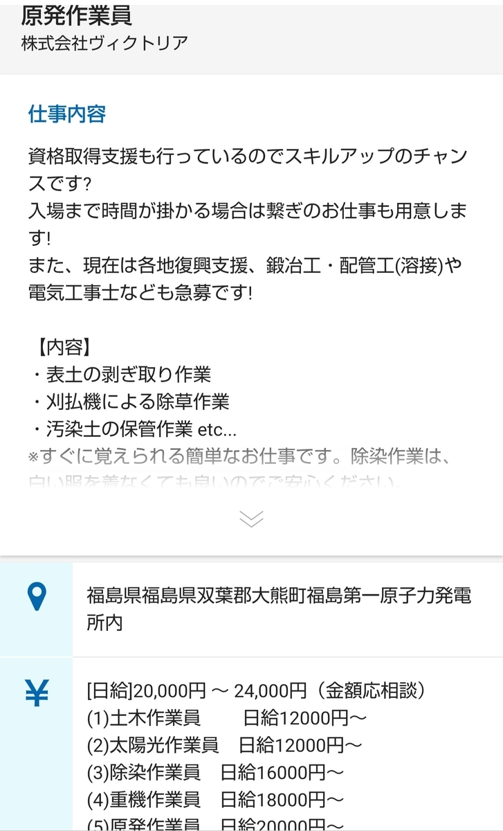 f:id:beautifuldreaman:20200218085955j:plain