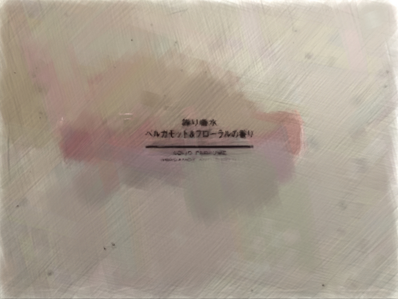 f:id:beautifuleveryday:20180509130405j:plain f:id:beautifuleveryday:20180509130405j:plain