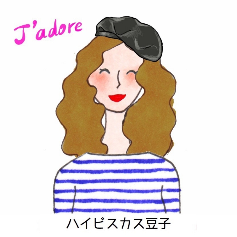 f:id:beautifuleveryday:20180530074157j:plain f:id:beautifuleveryday:20180530074157j:plain