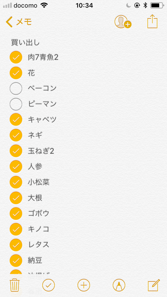 f:id:beautifuleveryday:20180607103919p:plain f:id:beautifuleveryday:20180607103919p:plain