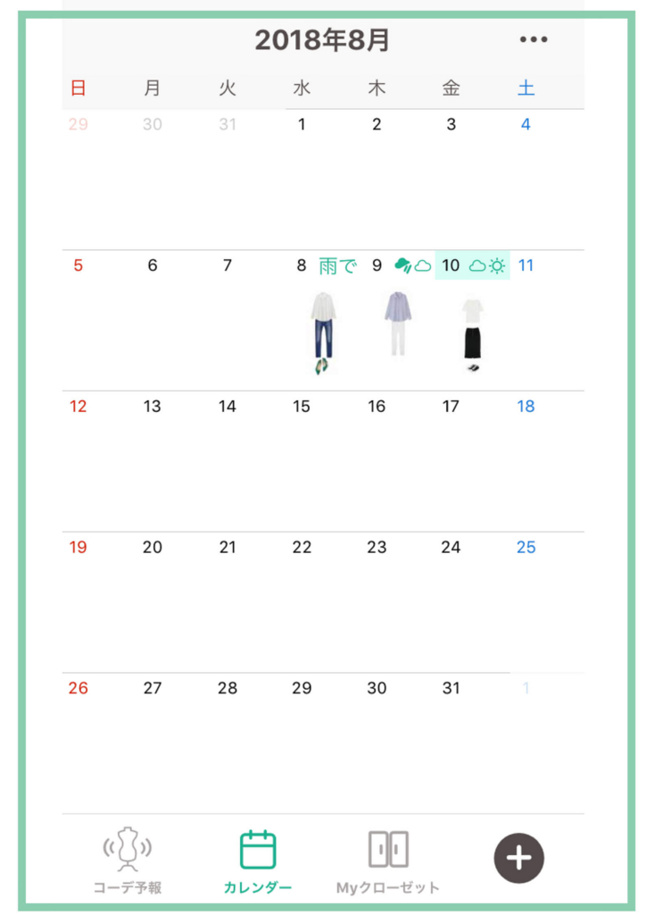 f:id:beautifuleveryday:20180810105206j:plain f:id:beautifuleveryday:20180810105206j:plain