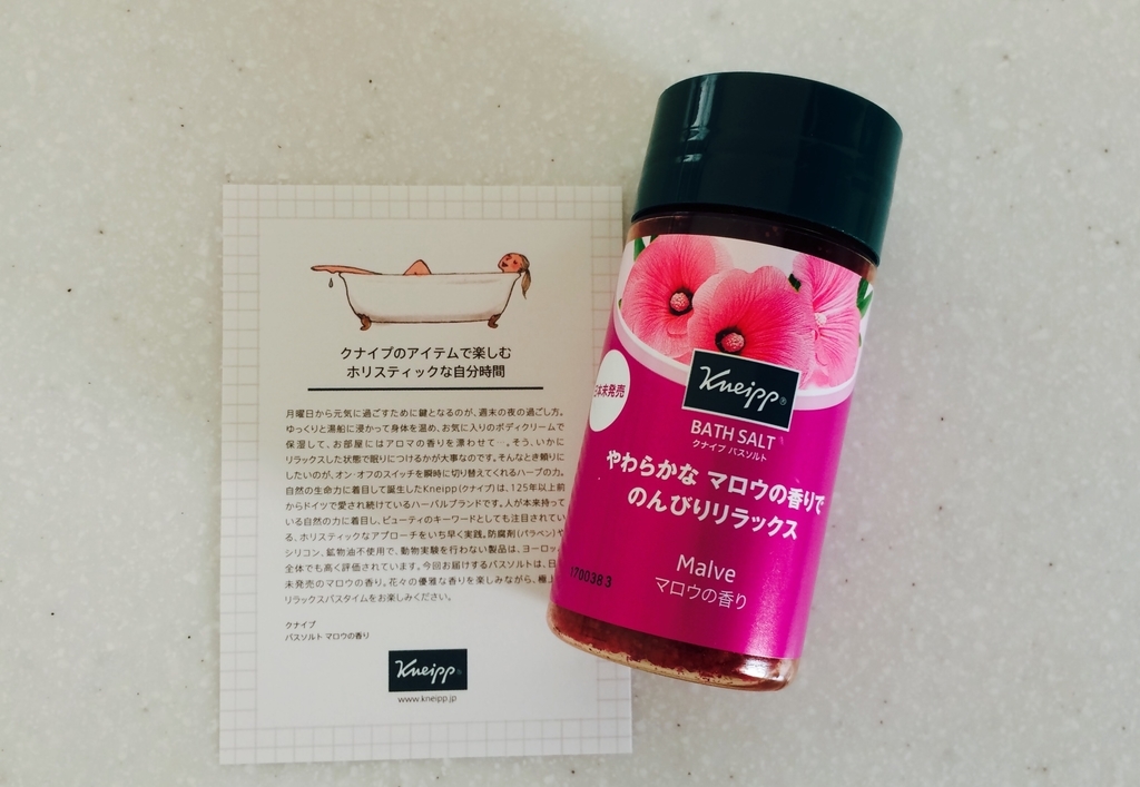 f:id:beautifuleveryday:20180918163355j:plain f:id:beautifuleveryday:20180918163355j:plain