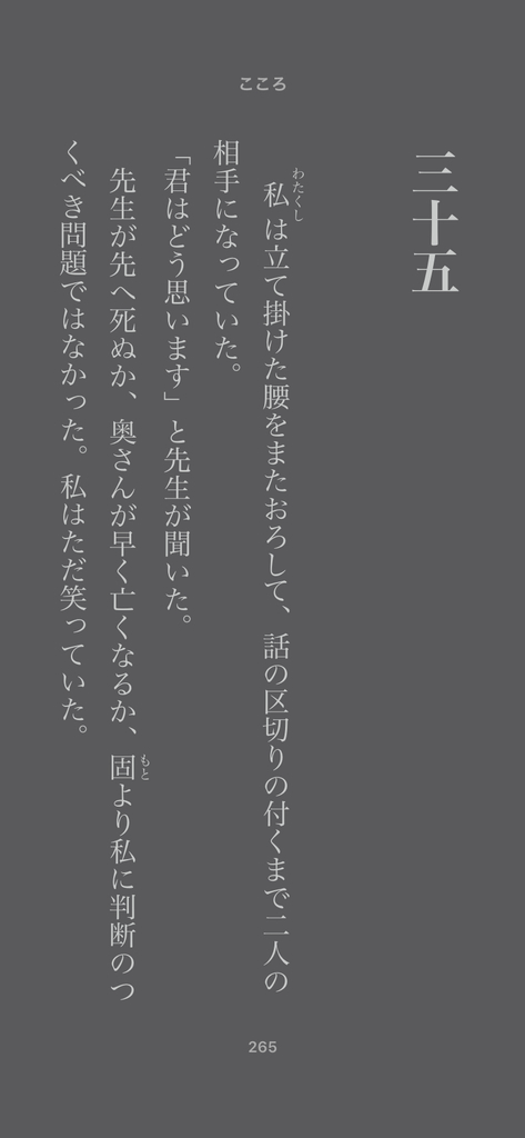 f:id:beautifuleveryday:20181210100004j:plain f:id:beautifuleveryday:20181210100004j:plain