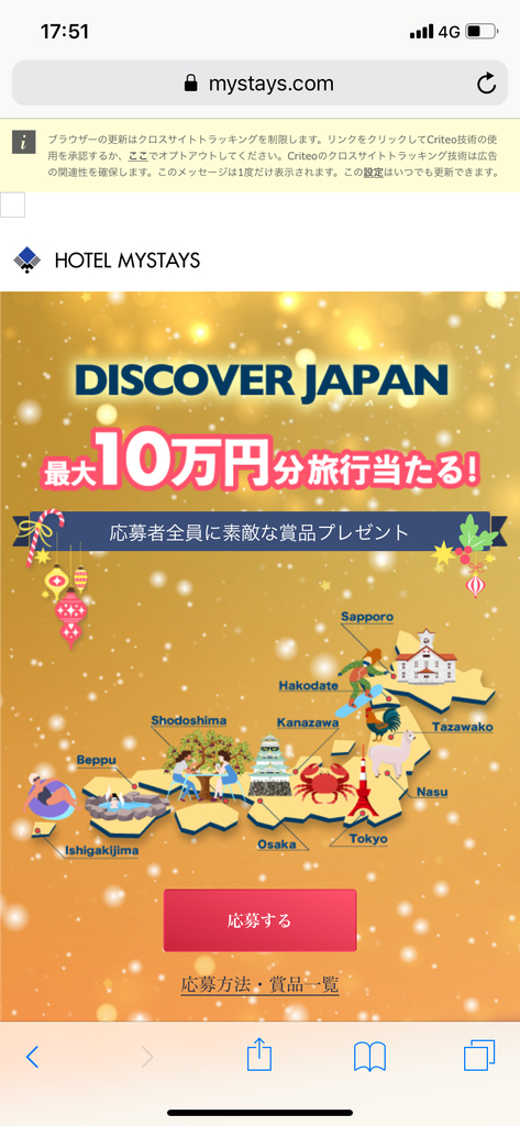 f:id:beautifuleveryday:20190121102631j:plain f:id:beautifuleveryday:20190121102631j:plain