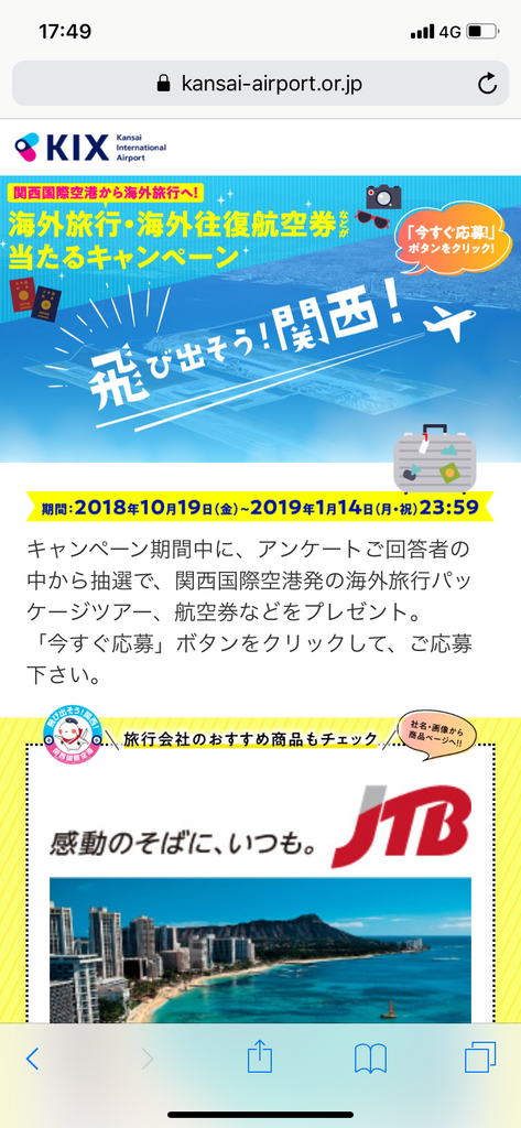 f:id:beautifuleveryday:20190121102645j:plain f:id:beautifuleveryday:20190121102645j:plain
