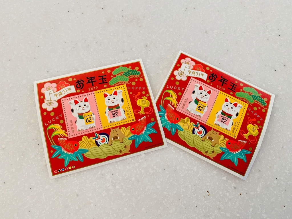 f:id:beautifuleveryday:20190122174224j:plain f:id:beautifuleveryday:20190122174224j:plain