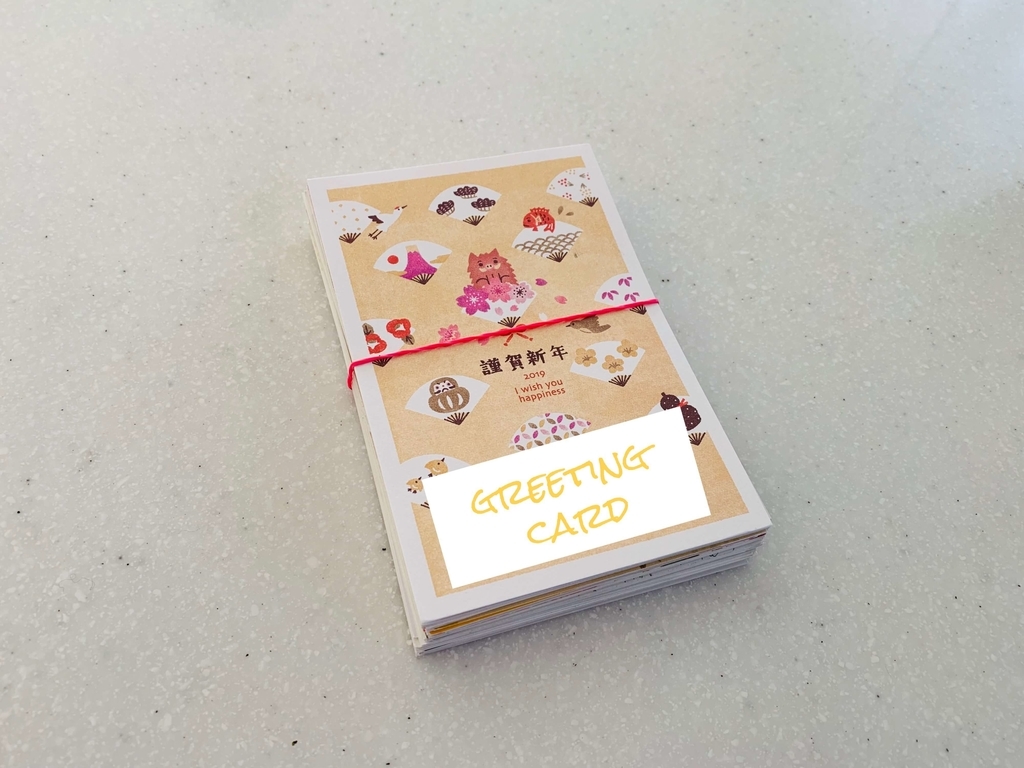 f:id:beautifuleveryday:20190122174658j:plain f:id:beautifuleveryday:20190122174658j:plain