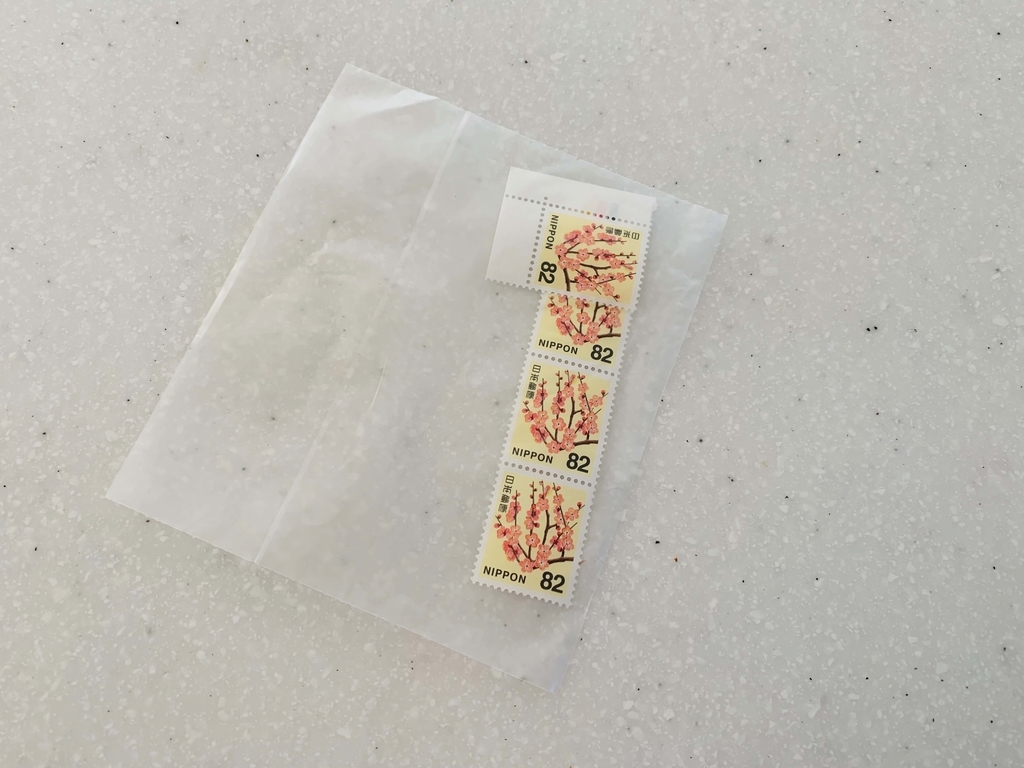 f:id:beautifuleveryday:20190122174747j:plain f:id:beautifuleveryday:20190122174747j:plain