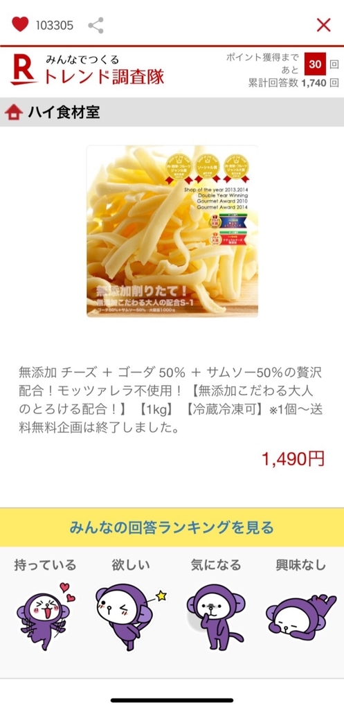 f:id:beautifuleveryday:20190220105720j:plain f:id:beautifuleveryday:20190220105720j:plain