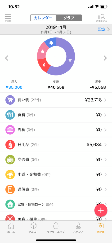 f:id:beautifuleveryday:20190225084622p:plain f:id:beautifuleveryday:20190225084622p:plain