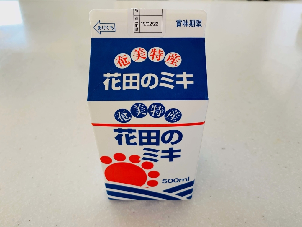 甘酒好きに教えたい 島人が飲む奄美大島名物 花田のミキ Haimame Talk 甘酒好きに教えたい 島人が飲む奄美大島名物 花田のミキ Haimame Talk