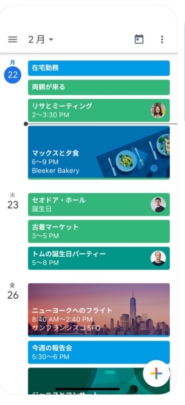 f:id:beautifuleveryday:20190307100548j:plain f:id:beautifuleveryday:20190307100548j:plain